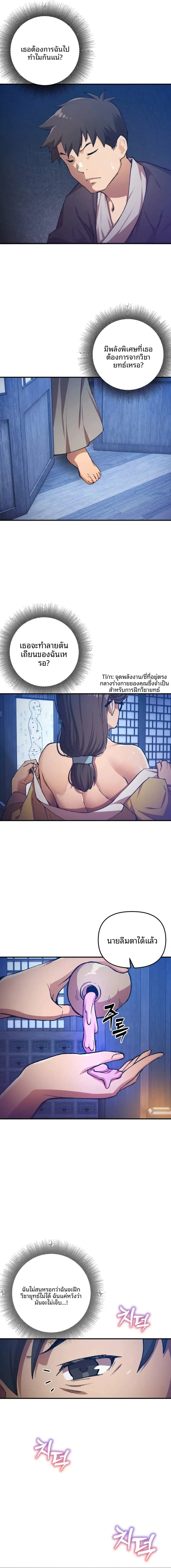 page-18