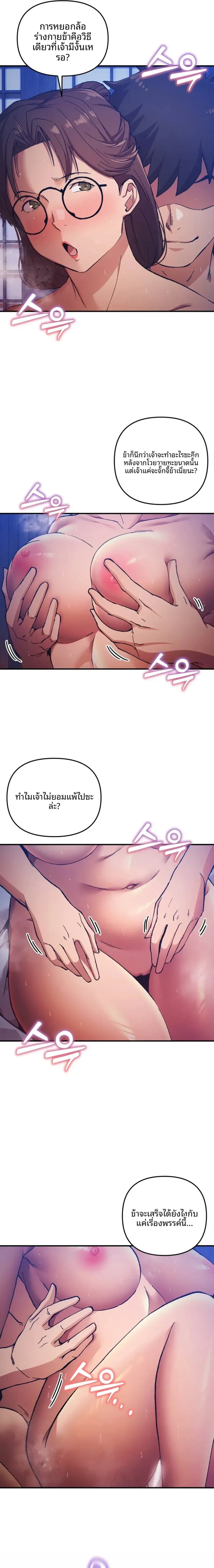 page-16