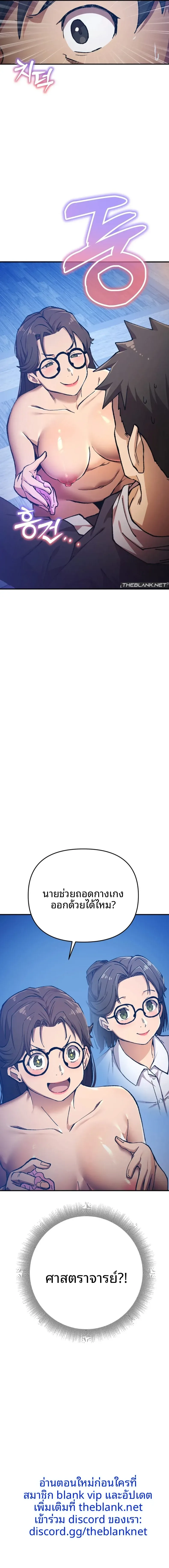 page-19
