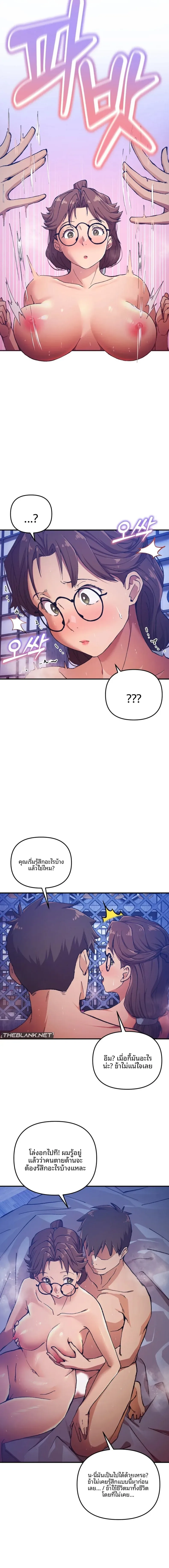 page-17