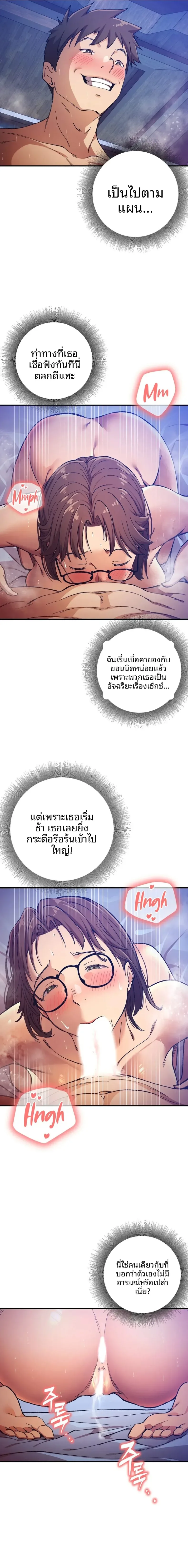 page-13
