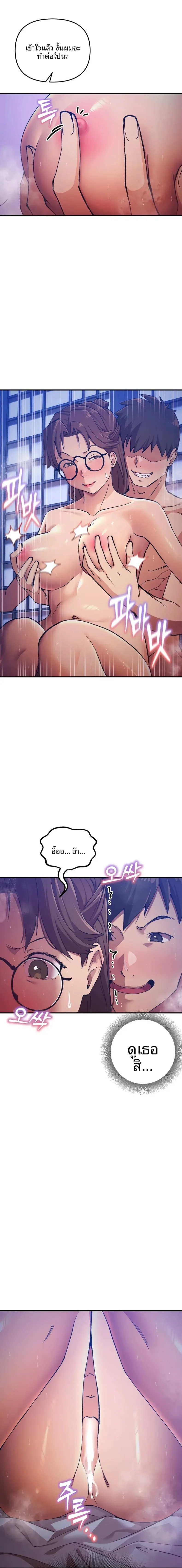 page-18