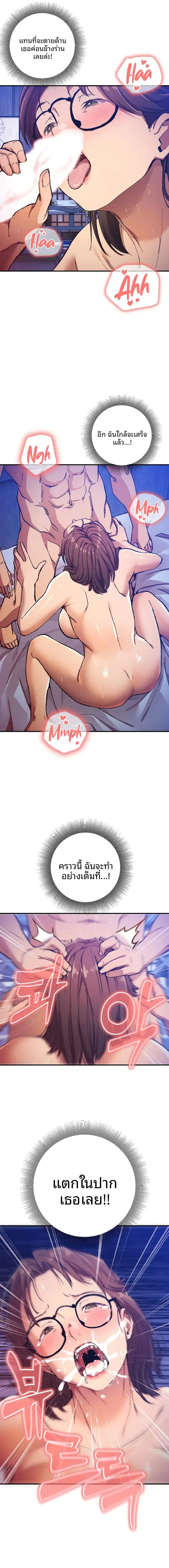page-14