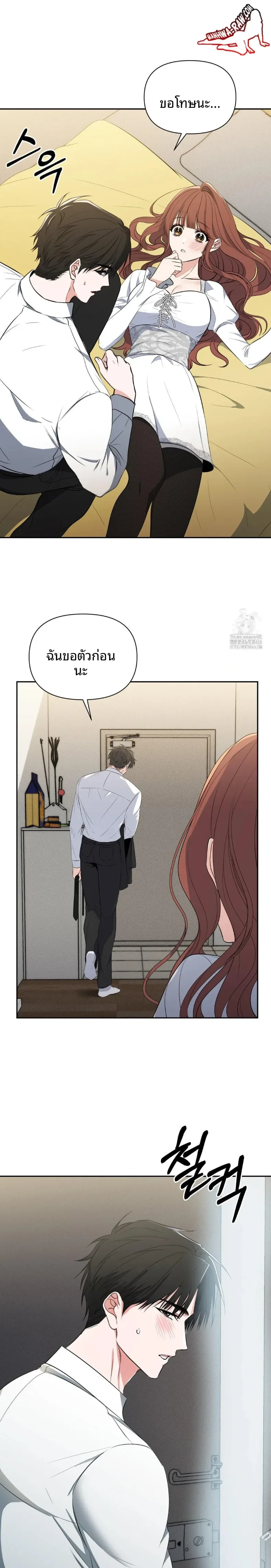 page-2