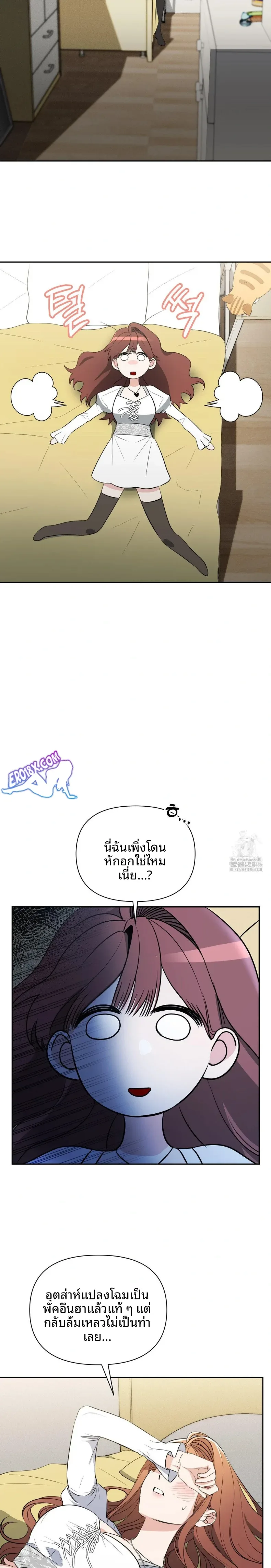 page-4