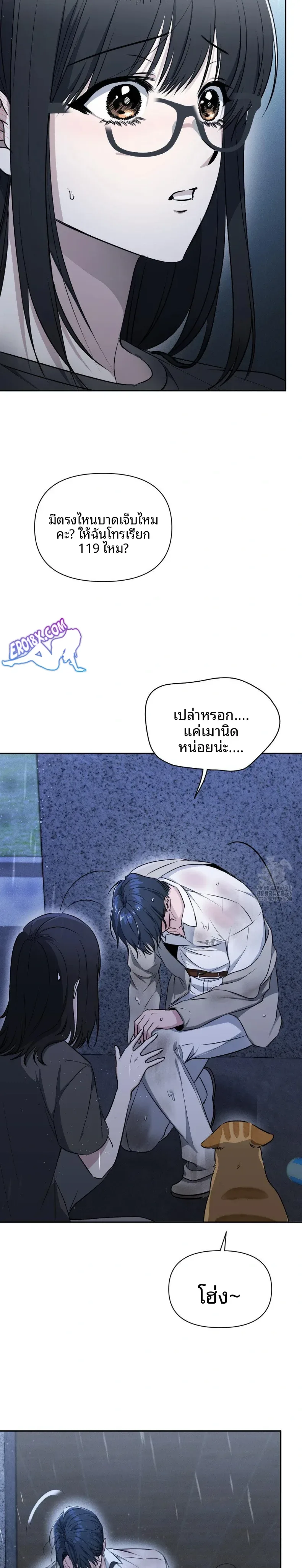 page-2
