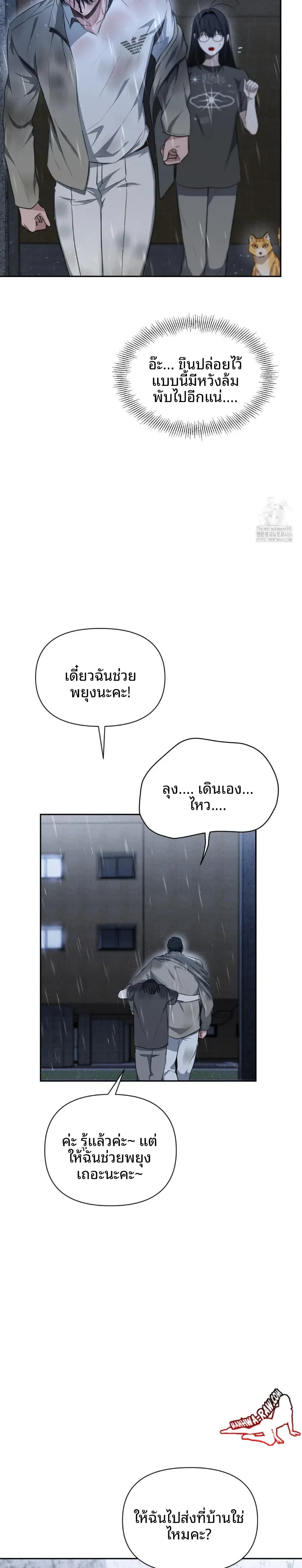 page-3