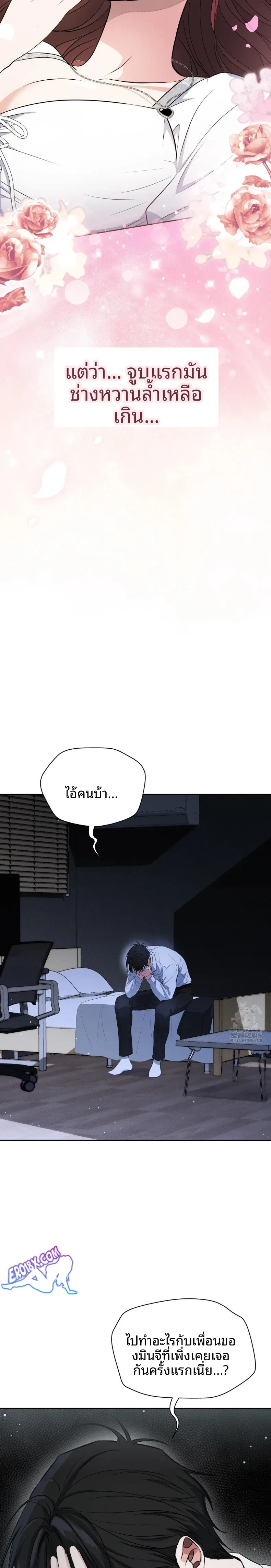 page-6