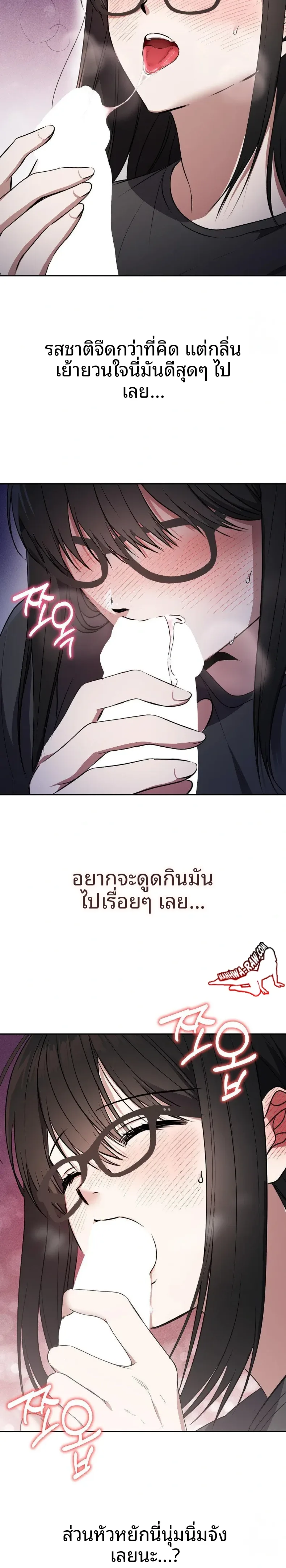 page-3