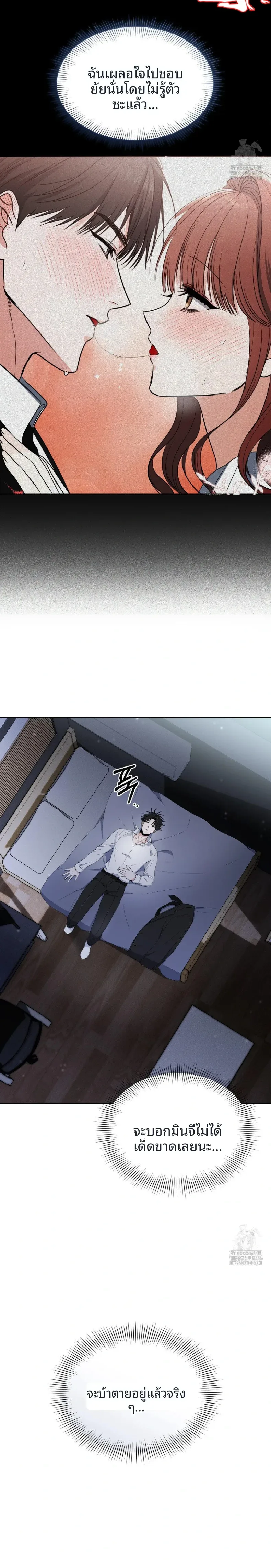 page-8