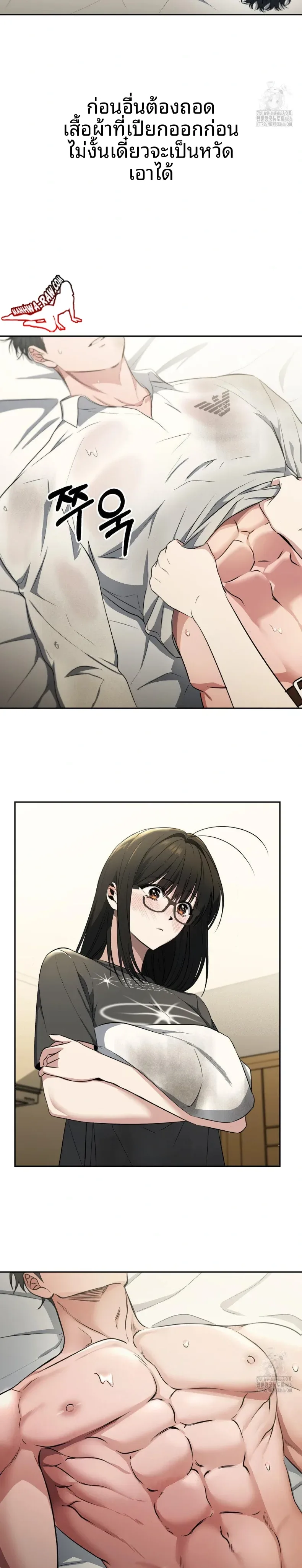 page-8