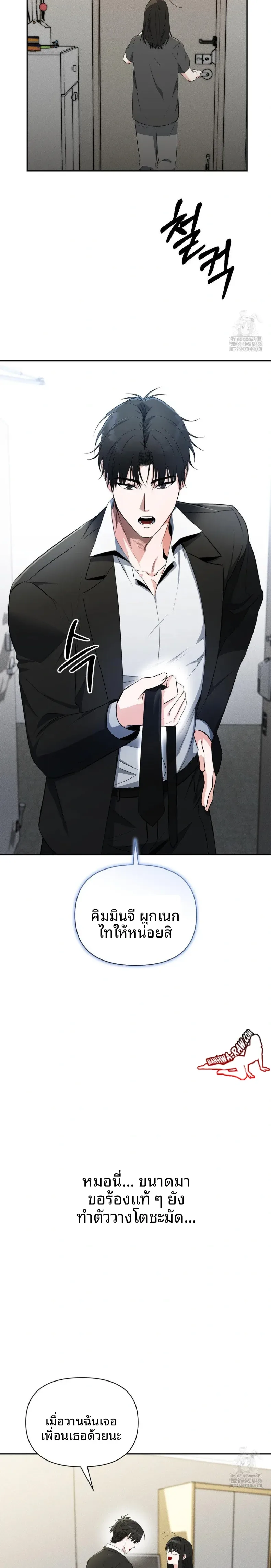 page-10