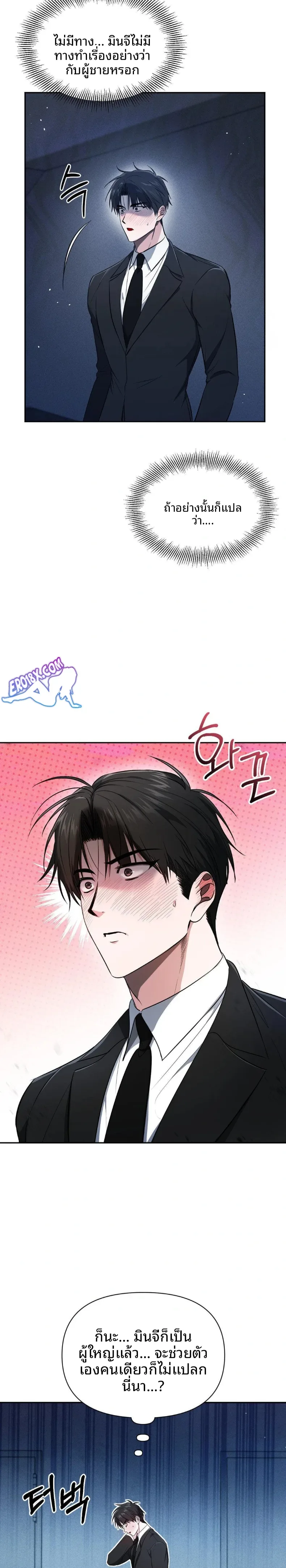 page-3