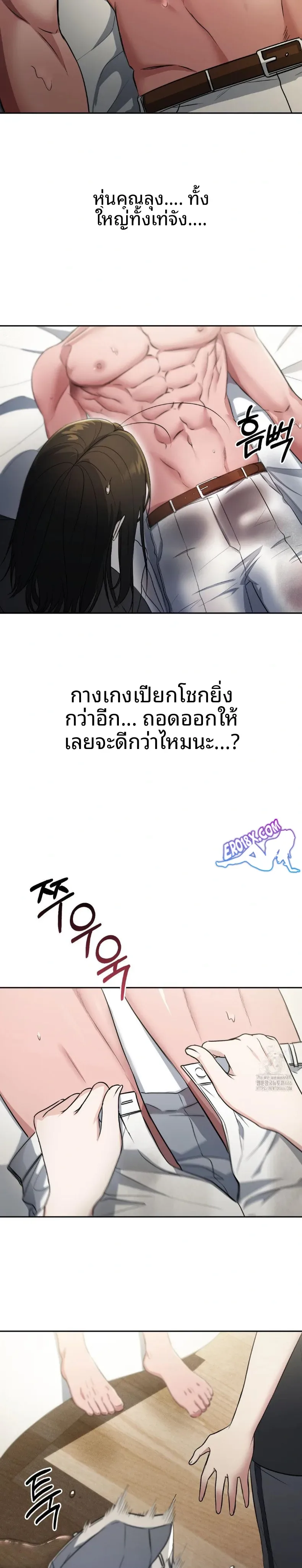 page-9