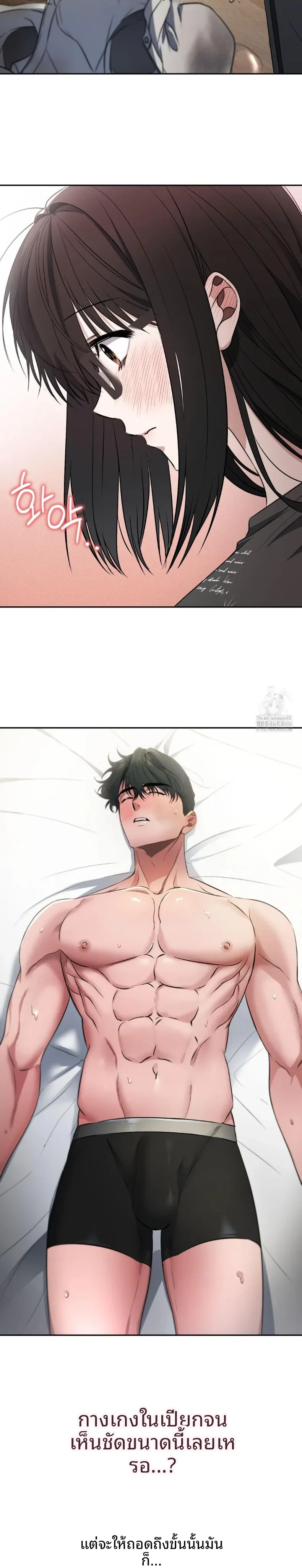 page-10