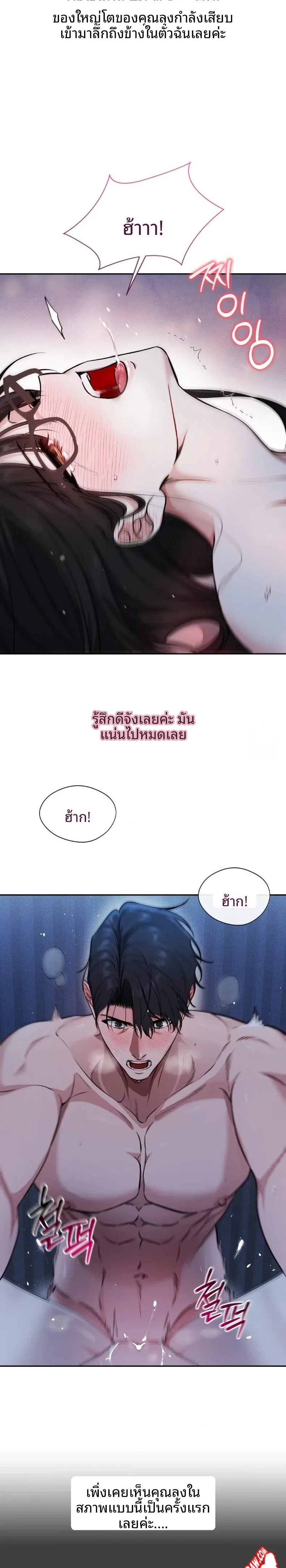 page-5