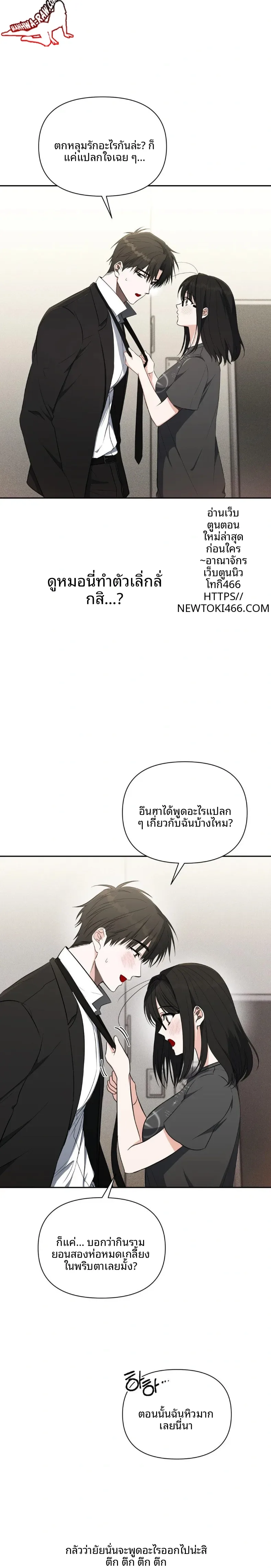 page-12