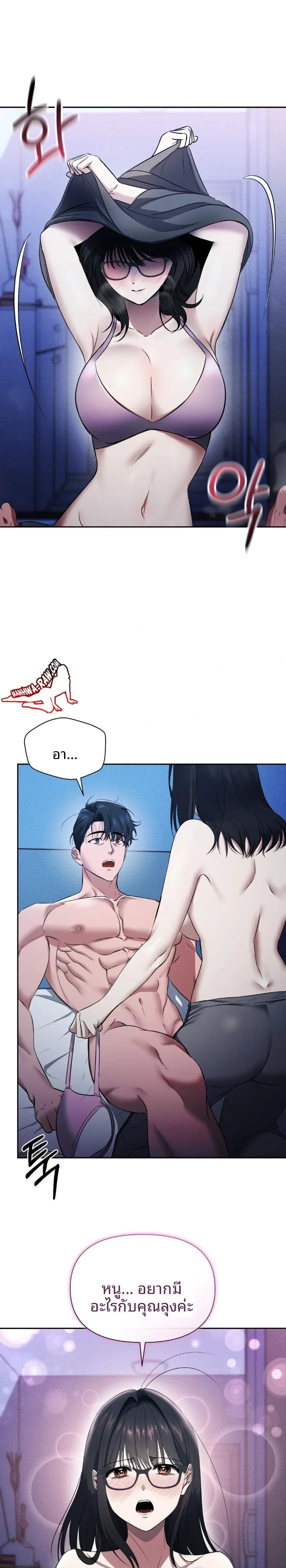page-8