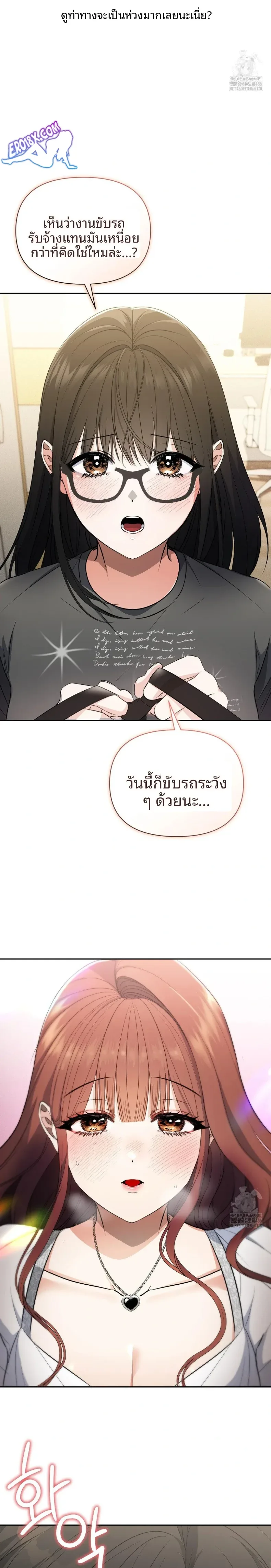 page-13