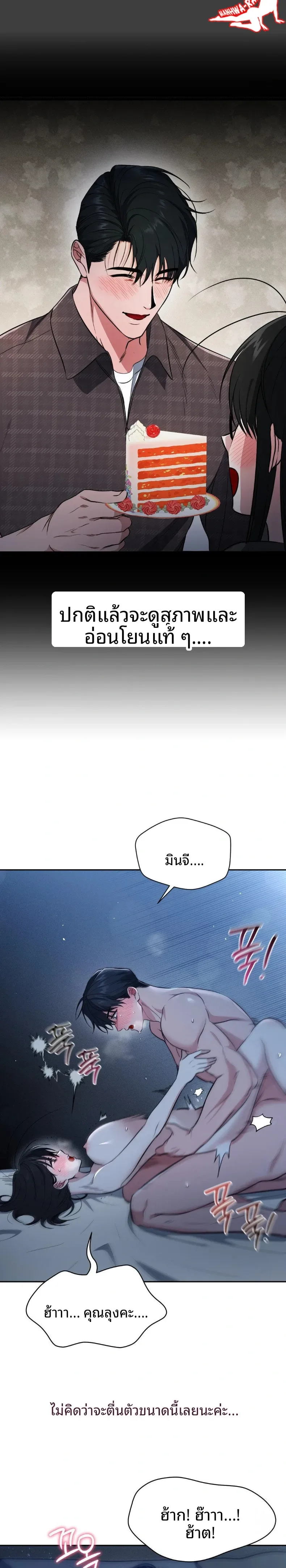 page-6