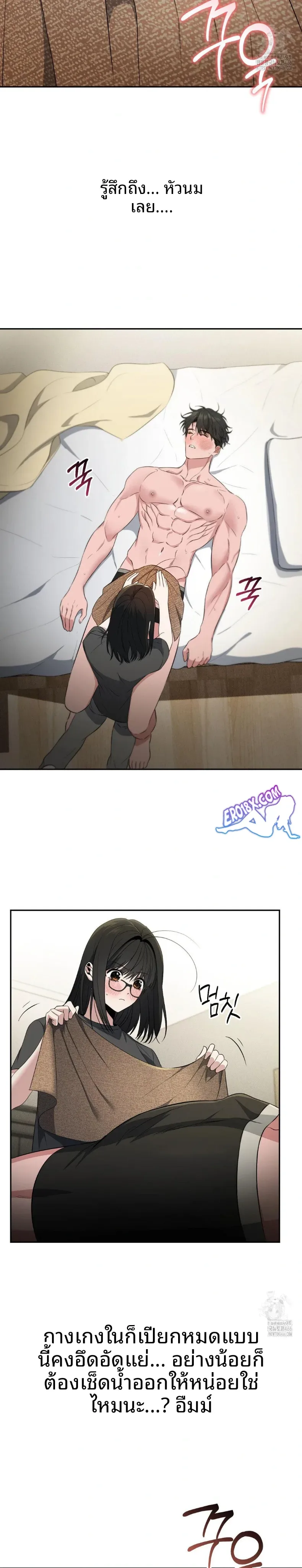 page-12