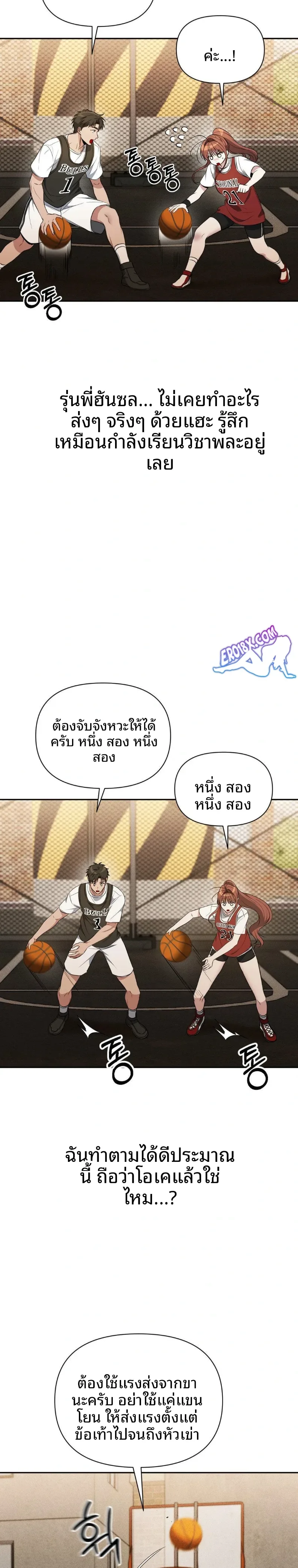 page-2