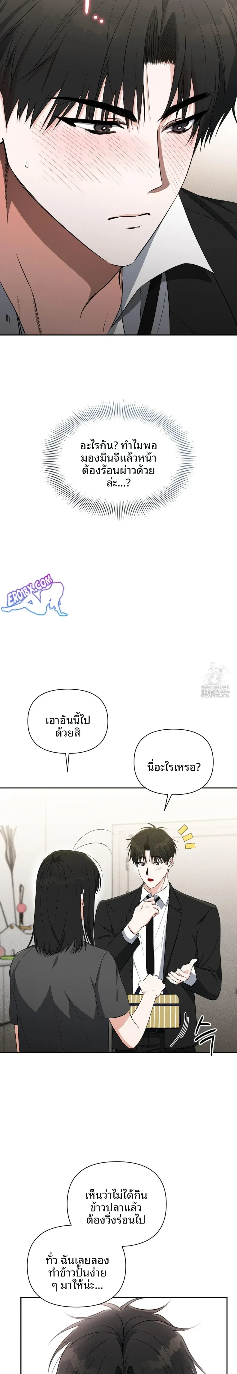 page-14