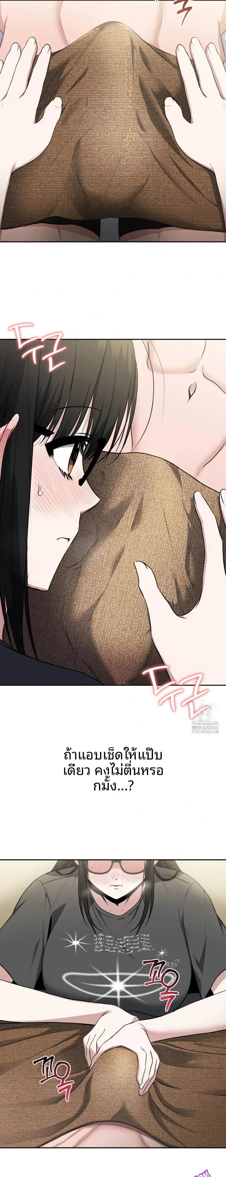 page-13