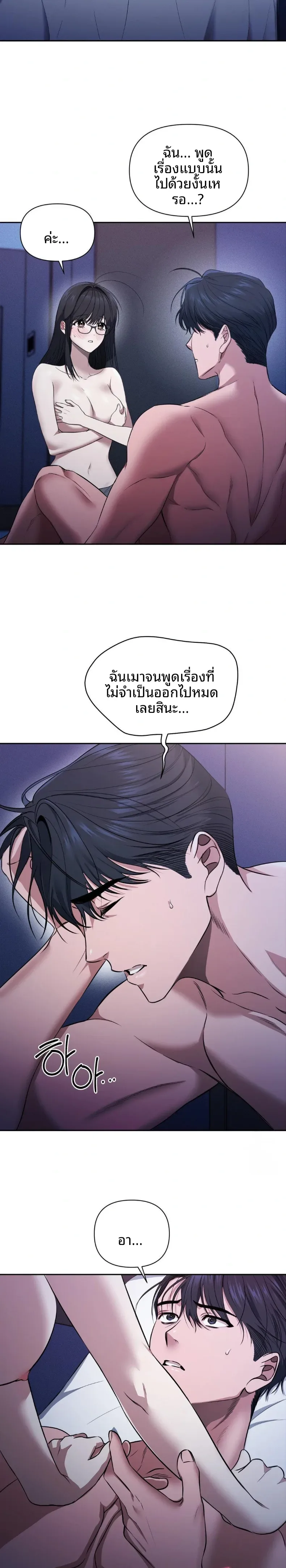 page-10