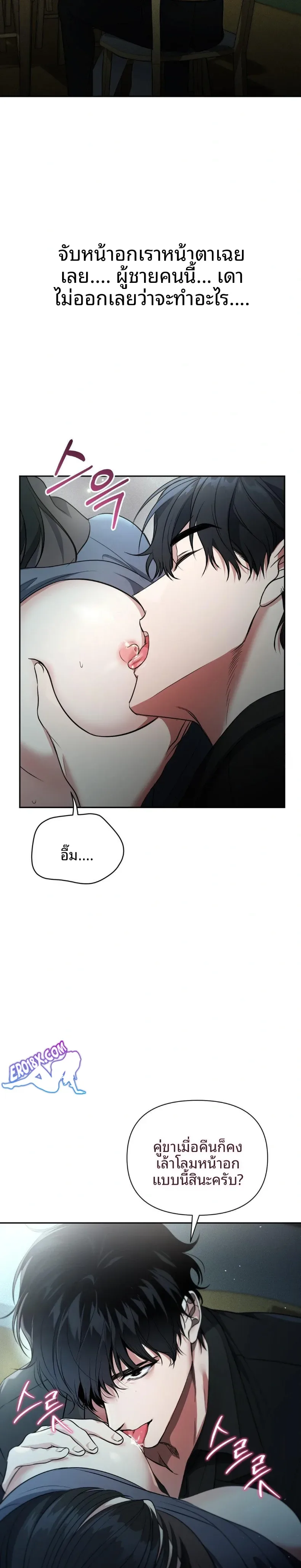 page-6