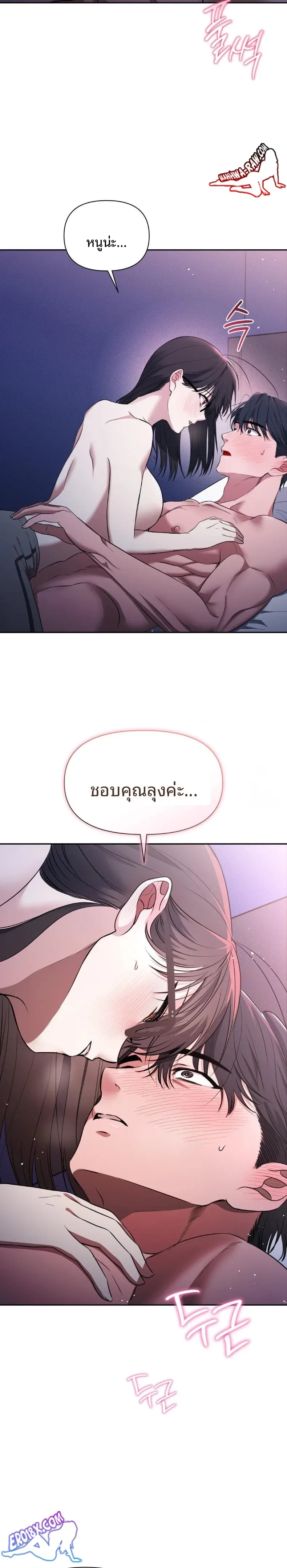 page-11