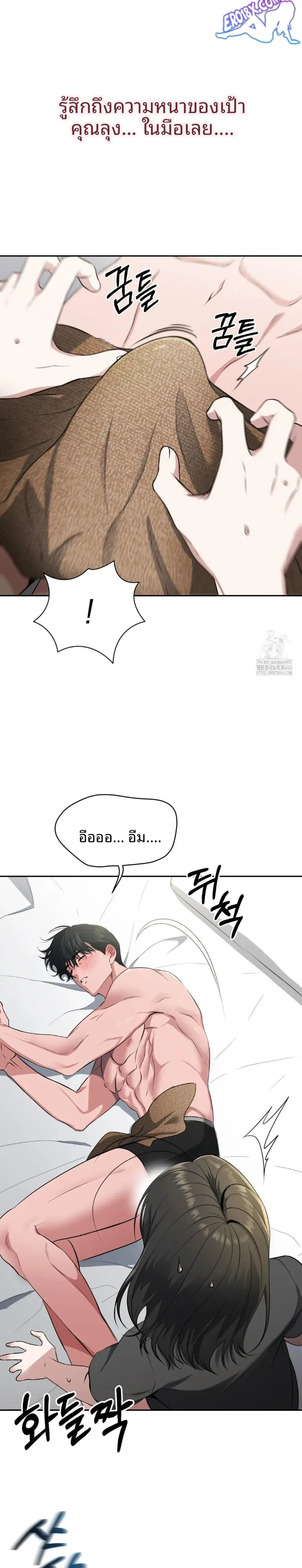 page-14