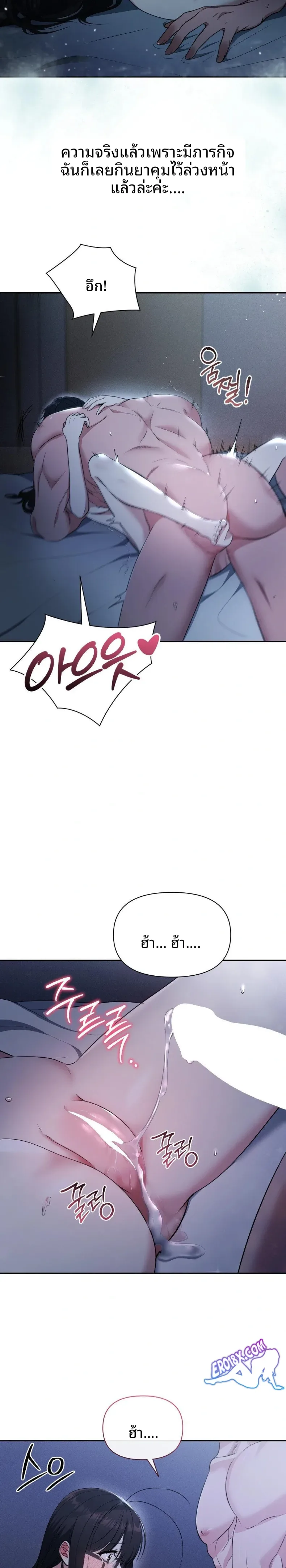 page-9