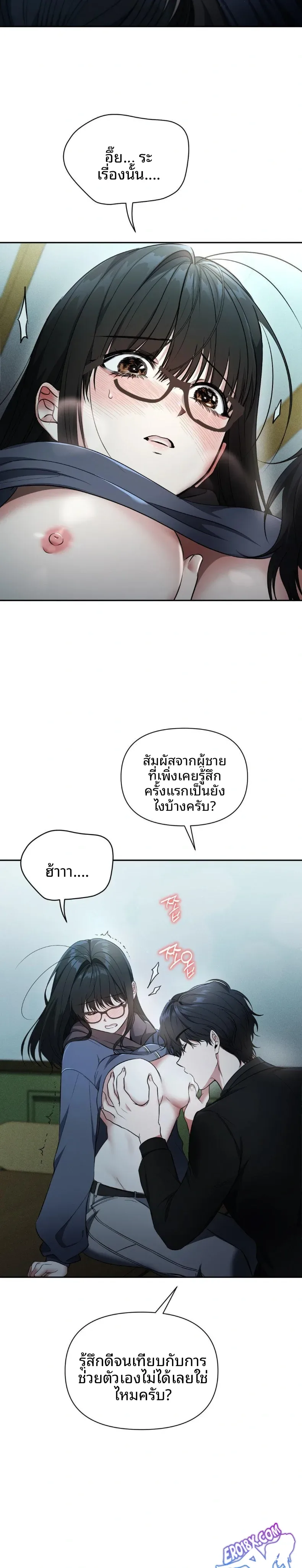 page-7