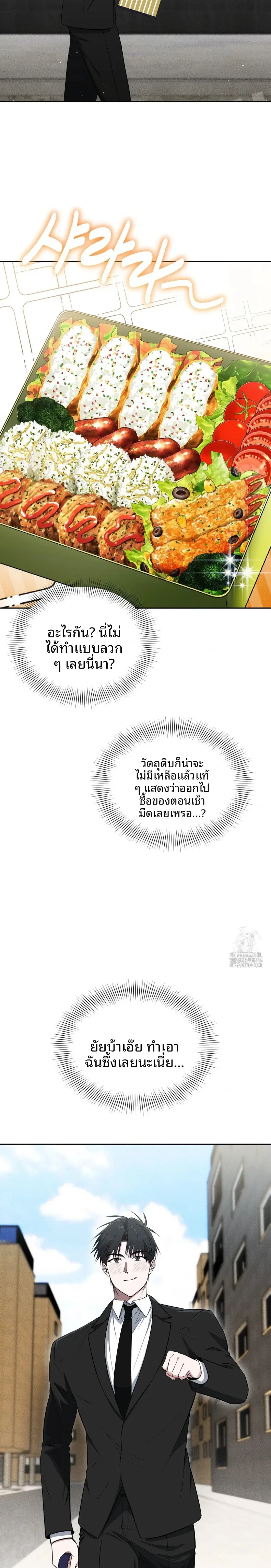 page-16