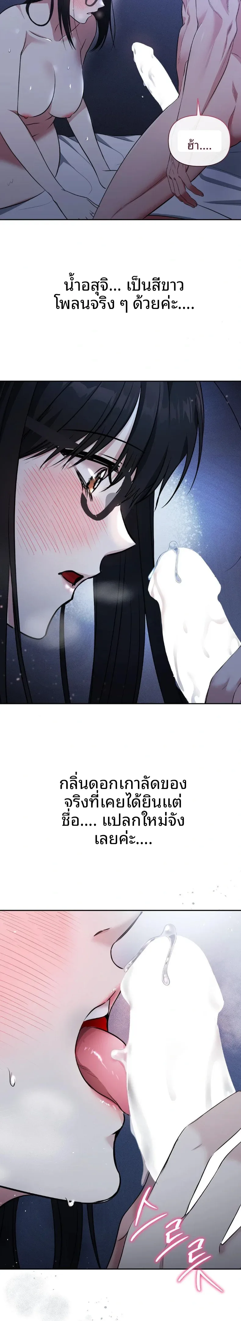 page-10