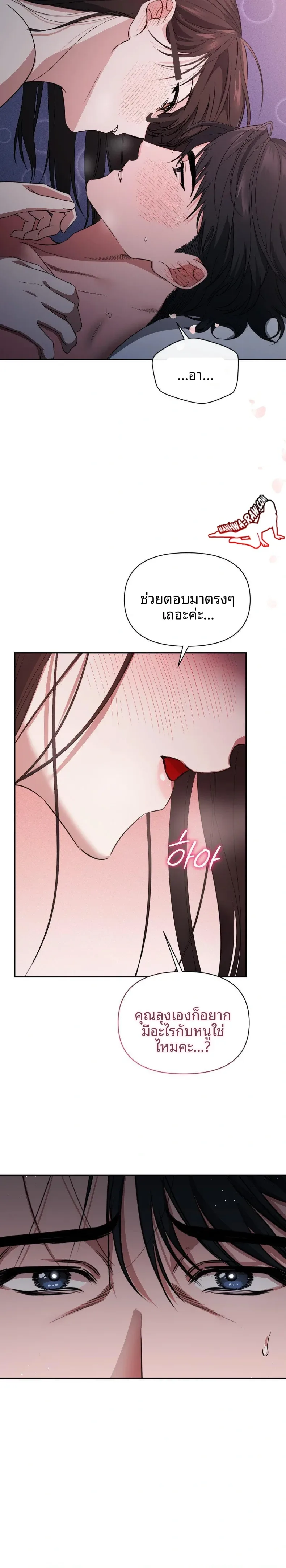page-13