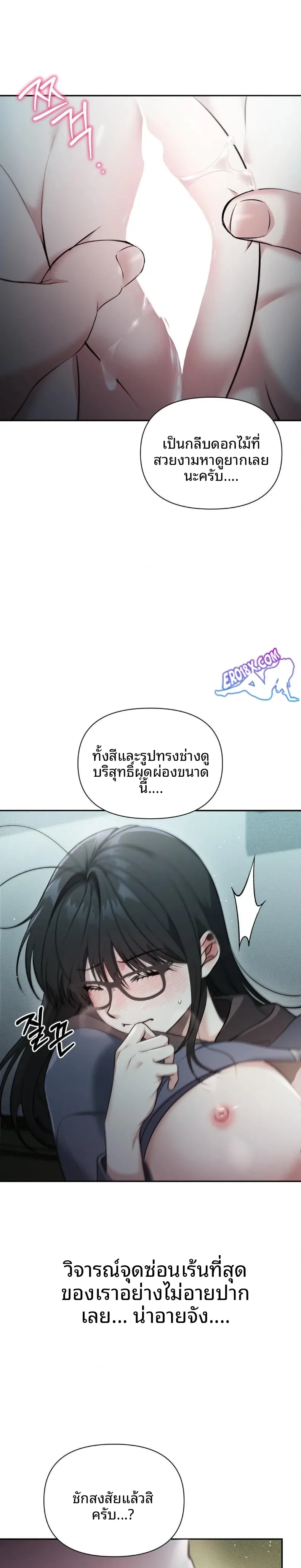 page-9