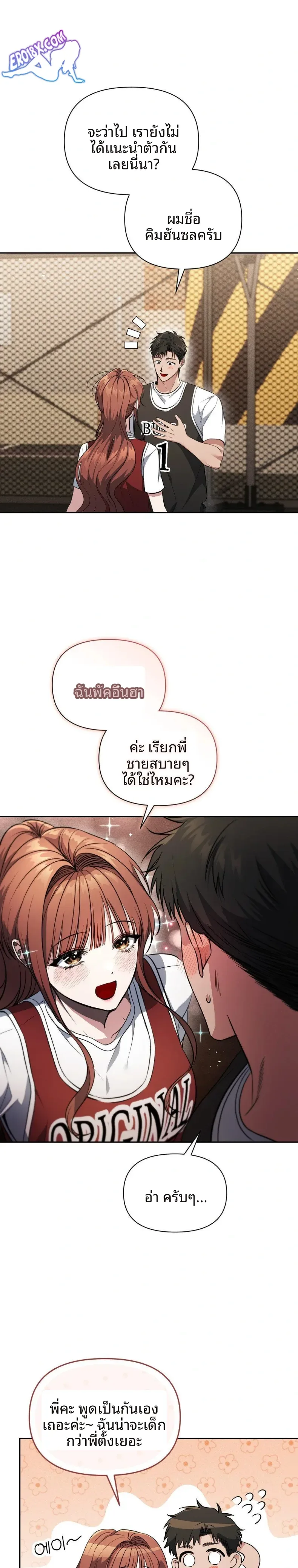 page-5
