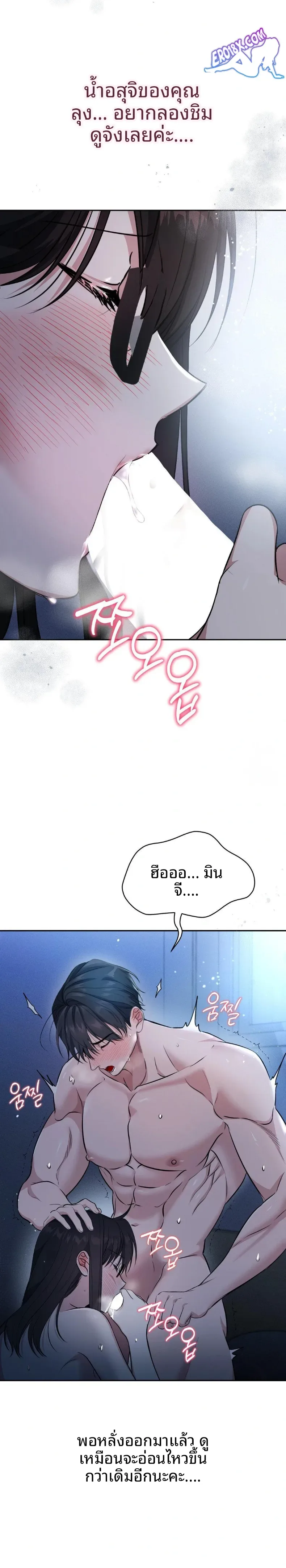 page-11