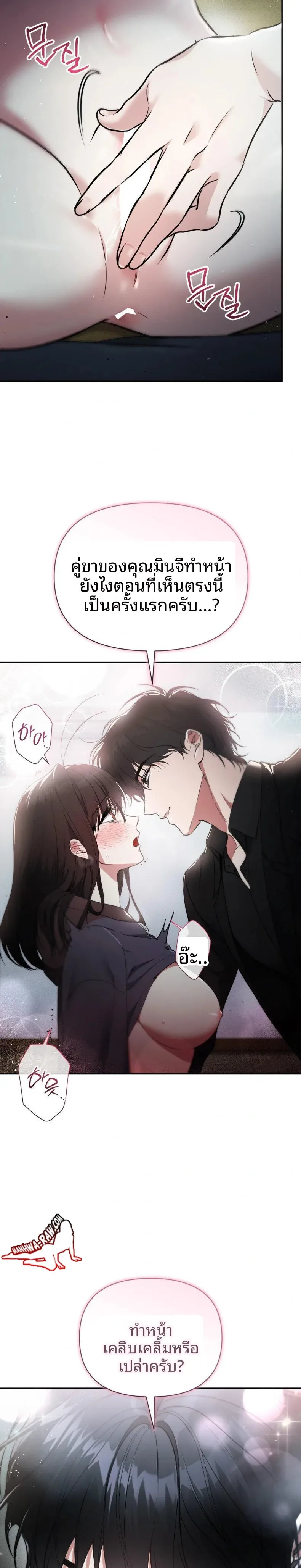 page-10