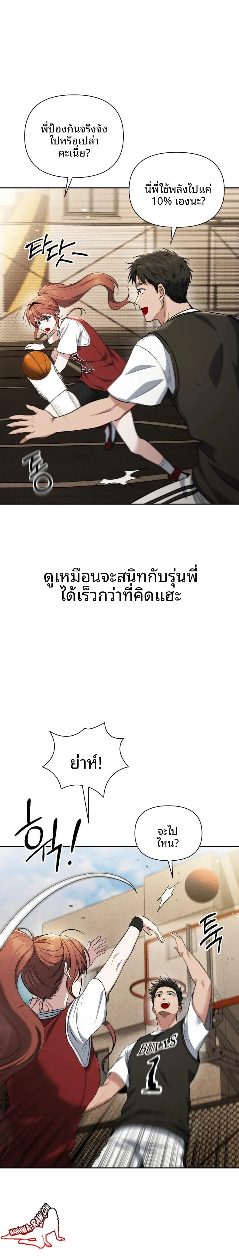 page-7