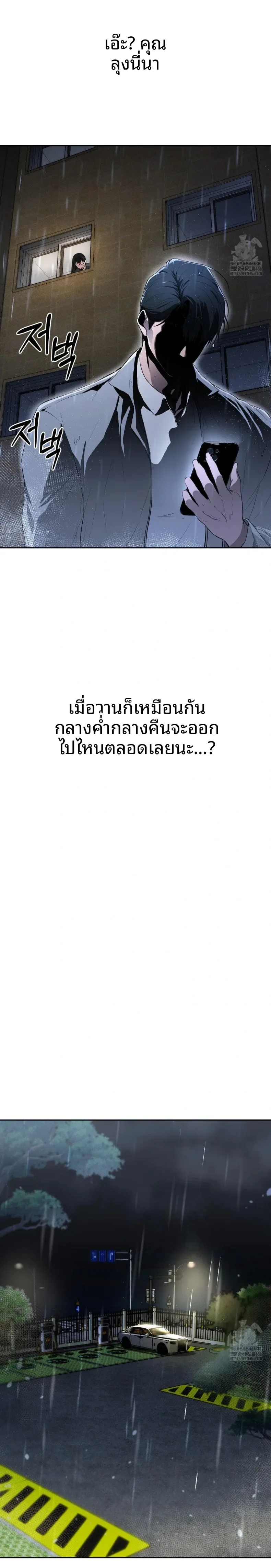 page-20