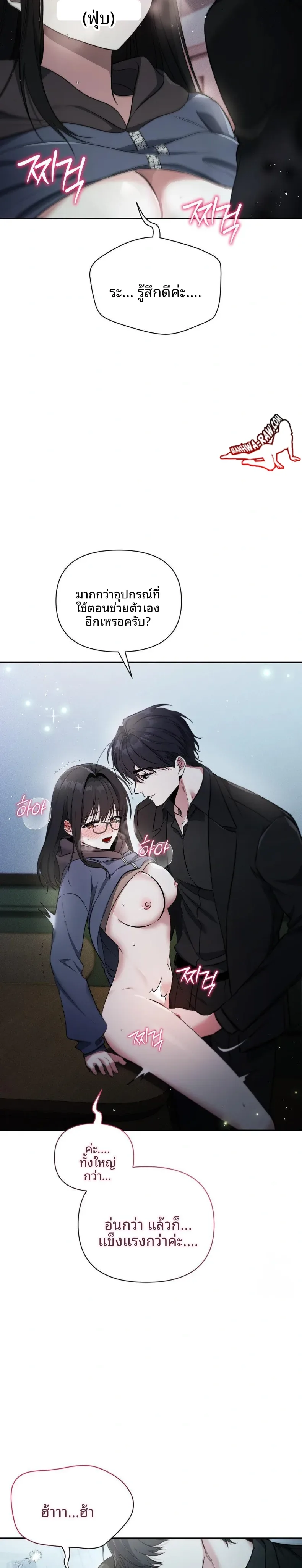 page-12