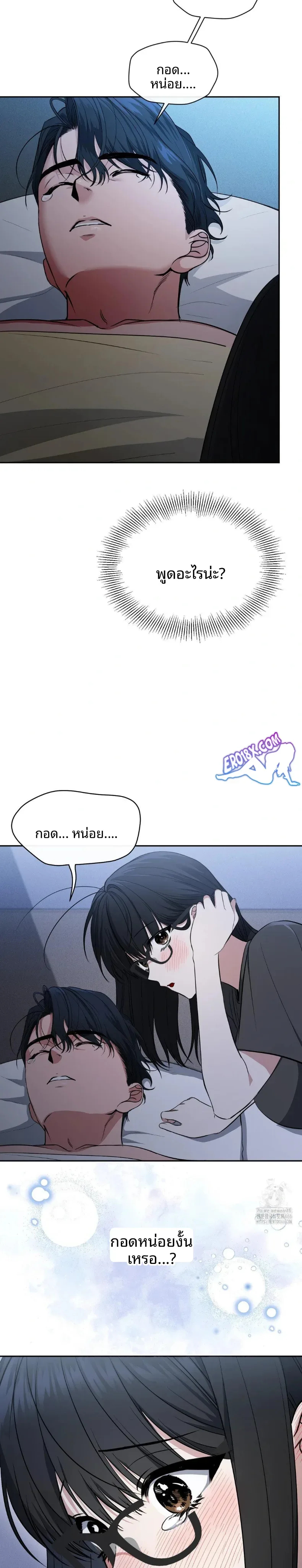 page-20