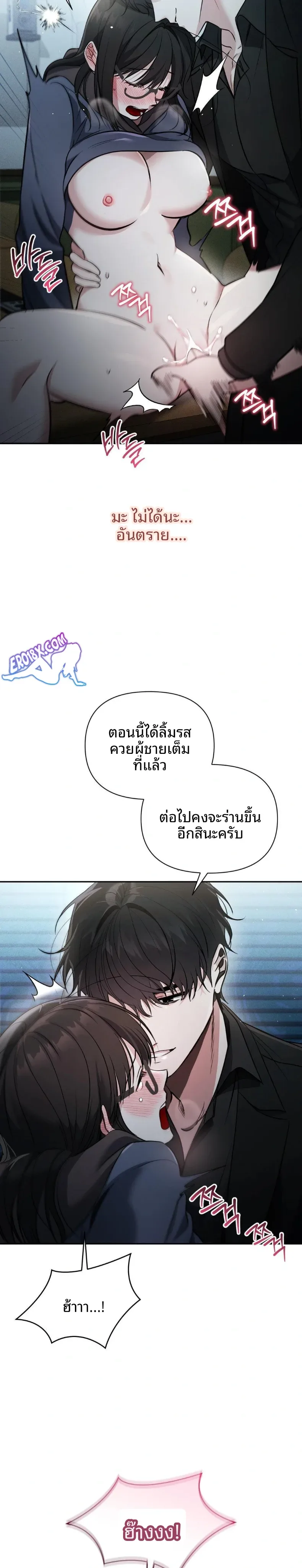 page-13