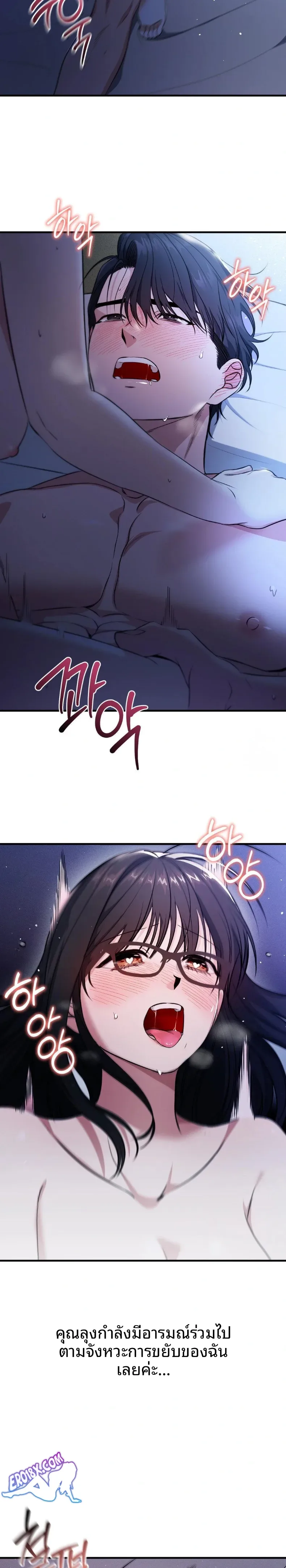 page-14