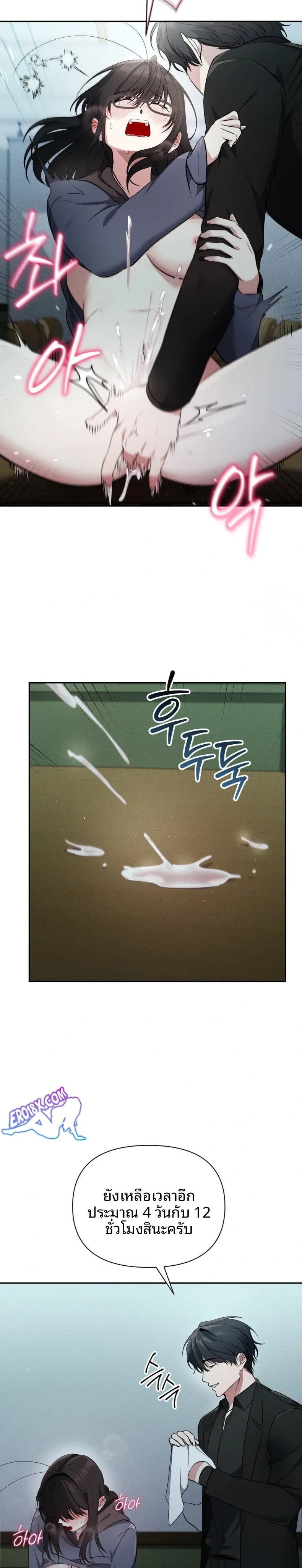 page-14