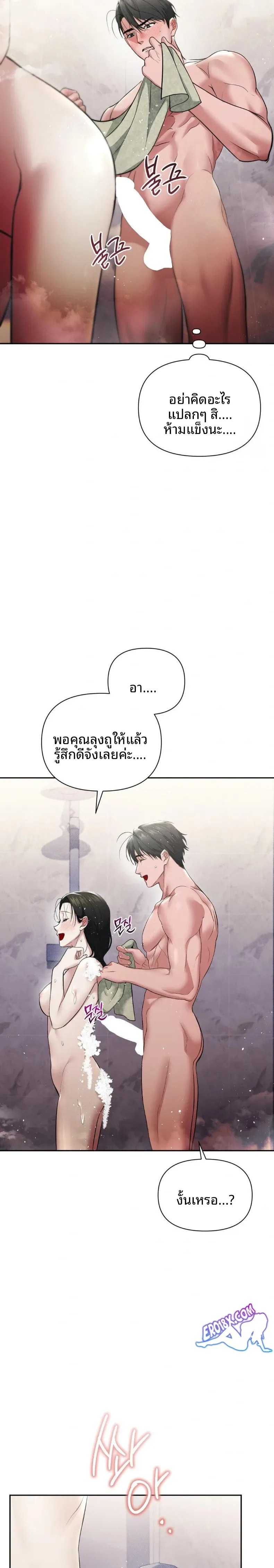 page-5