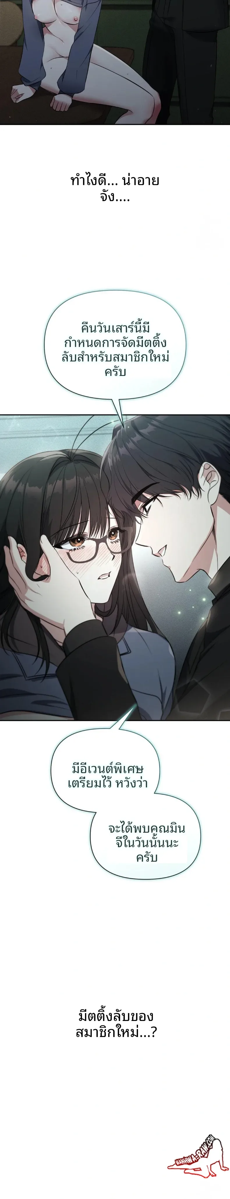 page-15
